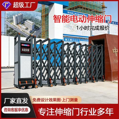 铝合金电动伸缩门 学校与单位的智能安防首选