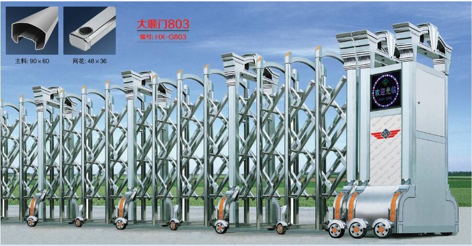 产品信息 建筑材料 门窗 舟山电动伸缩门厂家15150559599